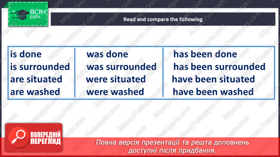 №088 - Grammar. Present Perfect Passive9 №088 - Grammar. Present Perfect Passive9