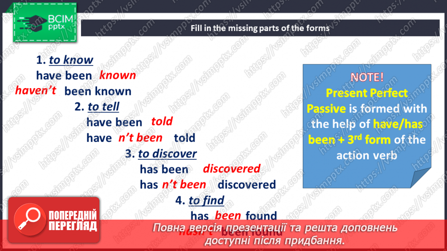 №088 - Grammar. Present Perfect Passive11 №088 - Grammar. Present Perfect Passive11