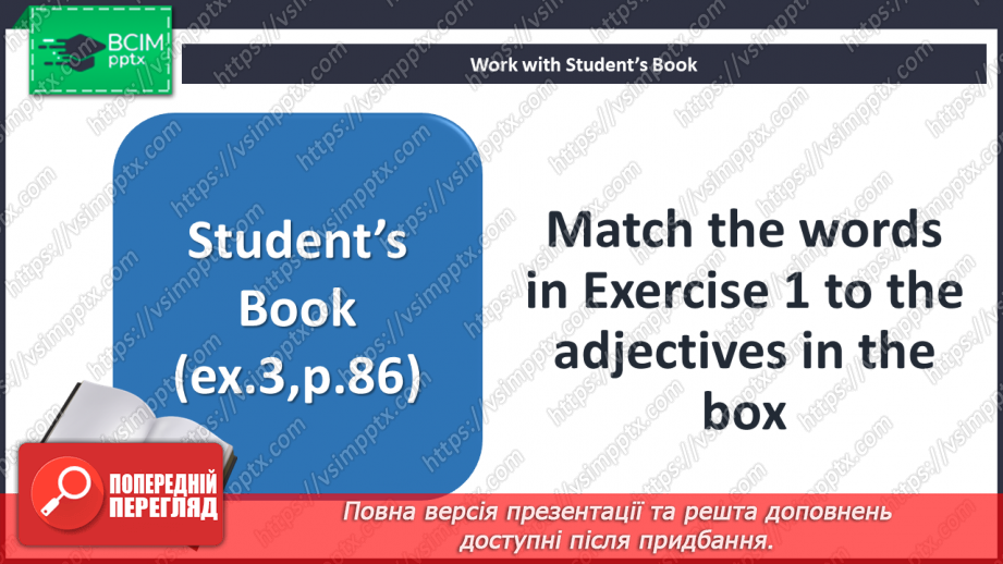 №088 - Природні дива9 №088 - Природні дива9