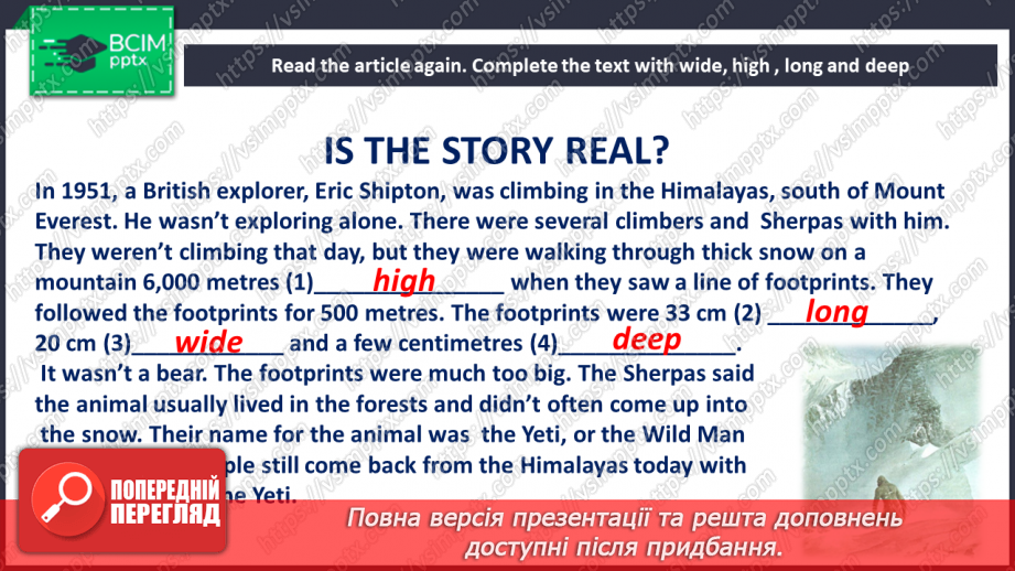 №088 - Природні дива18 №088 - Природні дива18