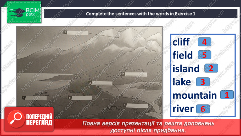 №088 - Природні дива26 №088 - Природні дива26