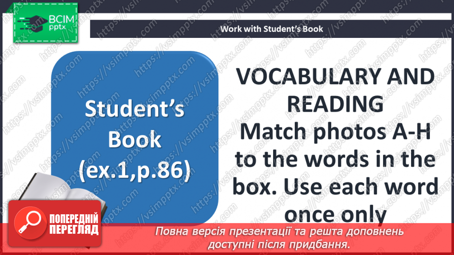 №088 - Природні дива5 №088 - Природні дива5