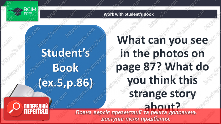 №088 - Природні дива13 №088 - Природні дива13