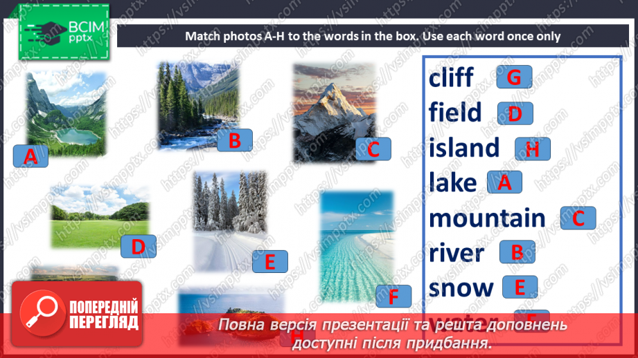 №088 - Природні дива6 №088 - Природні дива6