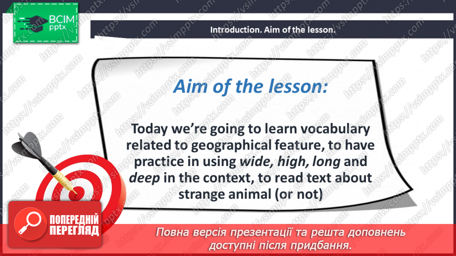 №088 - Природні дива2 №088 - Природні дива2