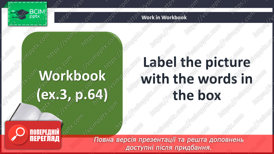 №088 - Природні дива25 №088 - Природні дива25