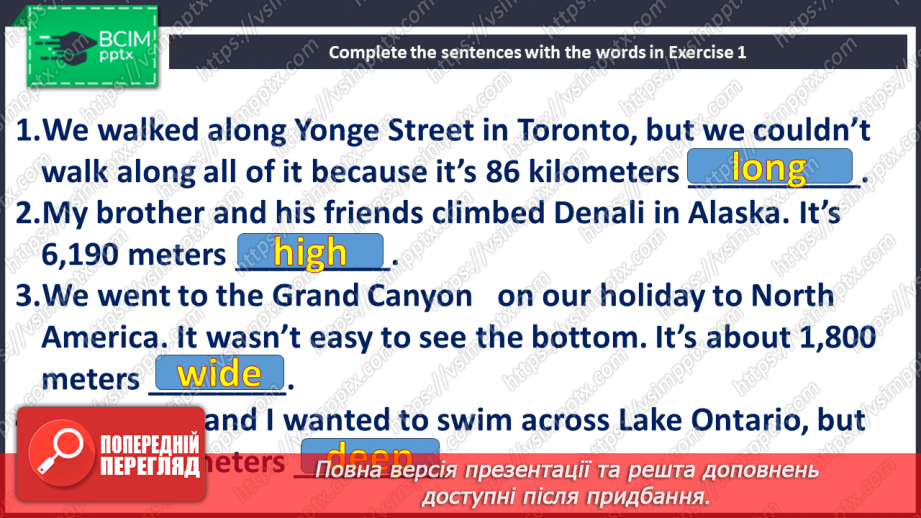 №088 - Природні дива24 №088 - Природні дива24