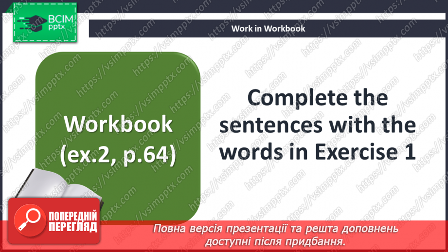 №088 - Природні дива23 №088 - Природні дива23
