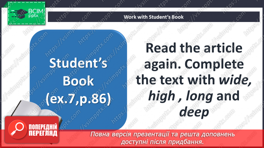 №088 - Природні дива17 №088 - Природні дива17