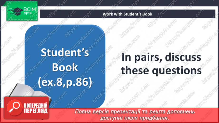 №088 - Природні дива19 №088 - Природні дива19