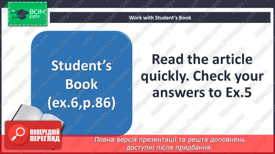 №088 - Природні дива14 №088 - Природні дива14