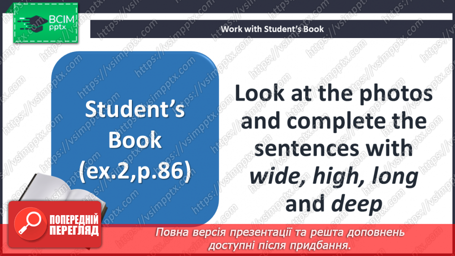 №088 - Природні дива7 №088 - Природні дива7