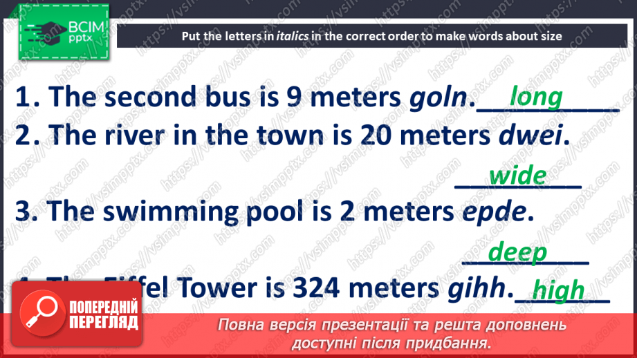 №088 - Природні дива22 №088 - Природні дива22