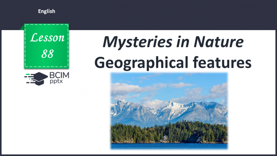 №088 - Природні дива0 №088 - Природні дива0