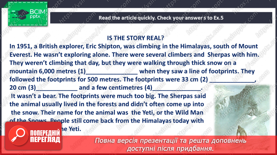 №088 - Природні дива15 №088 - Природні дива15