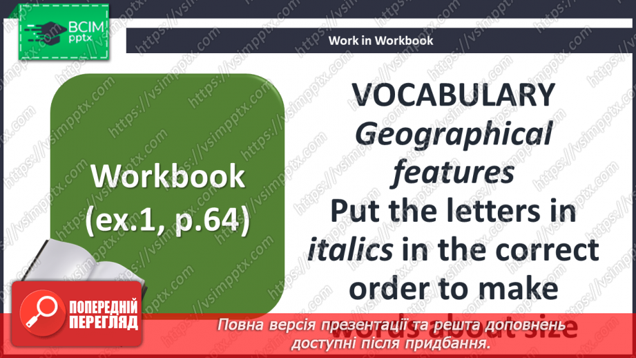 №088 - Природні дива21 №088 - Природні дива21