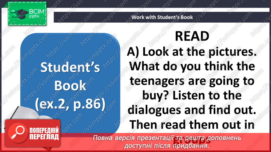 №088 - Shopping10 №088 - Shopping10