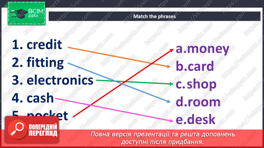 №088 - Shopping17 №088 - Shopping17