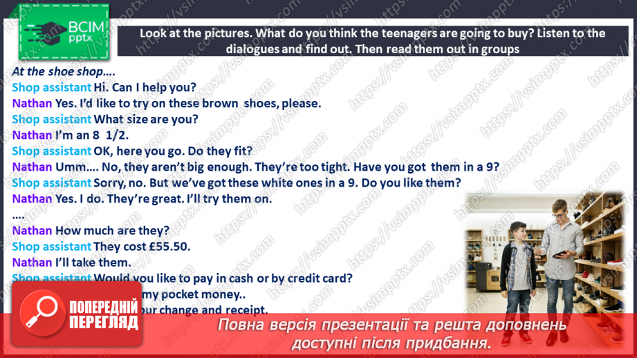 №088 - Shopping12 №088 - Shopping12