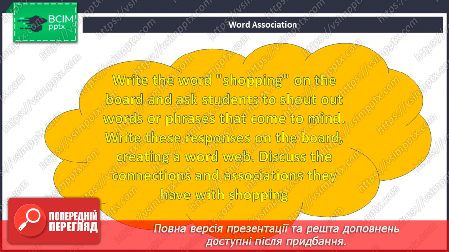 №088 - Shopping4 №088 - Shopping4