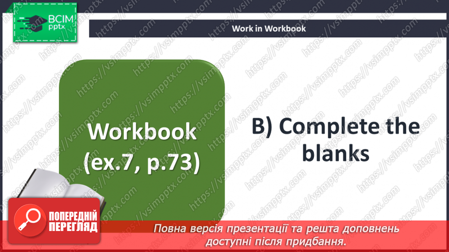 №088 - Shopping19 №088 - Shopping19