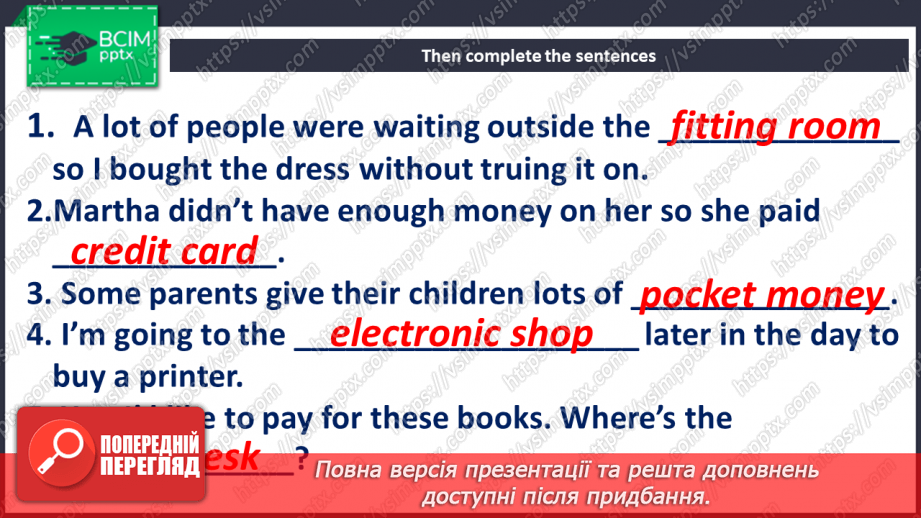 №088 - Shopping18 №088 - Shopping18