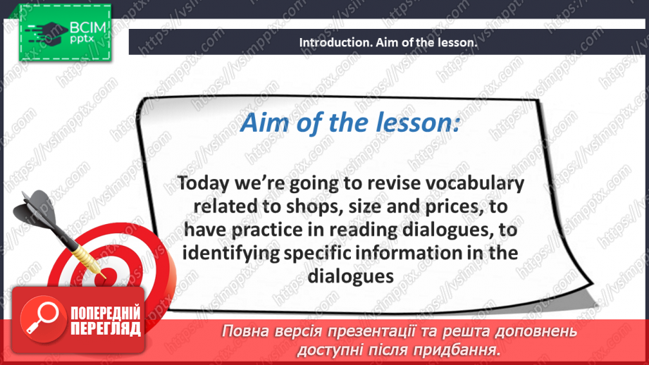 №088 - Shopping2 №088 - Shopping2