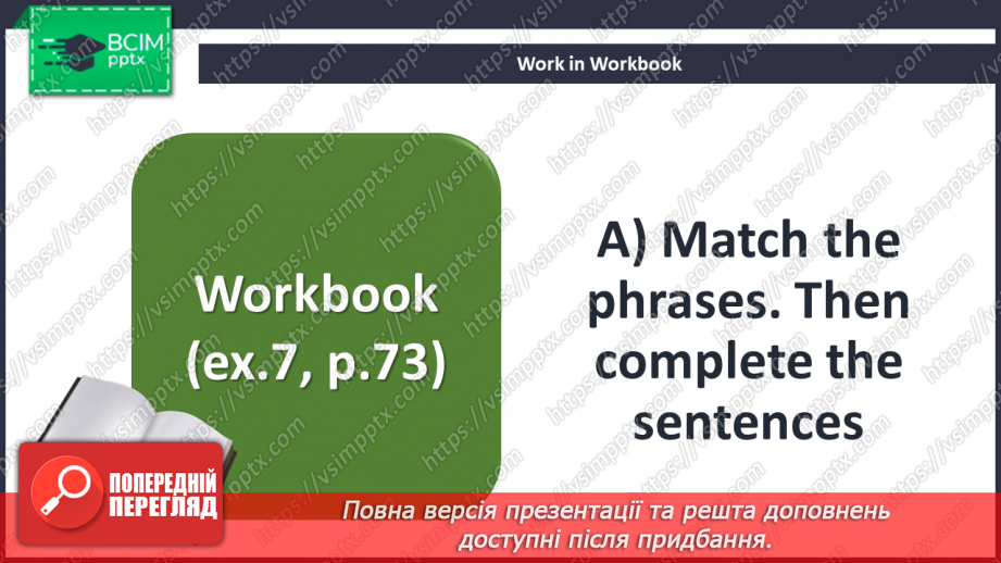№088 - Shopping16 №088 - Shopping16