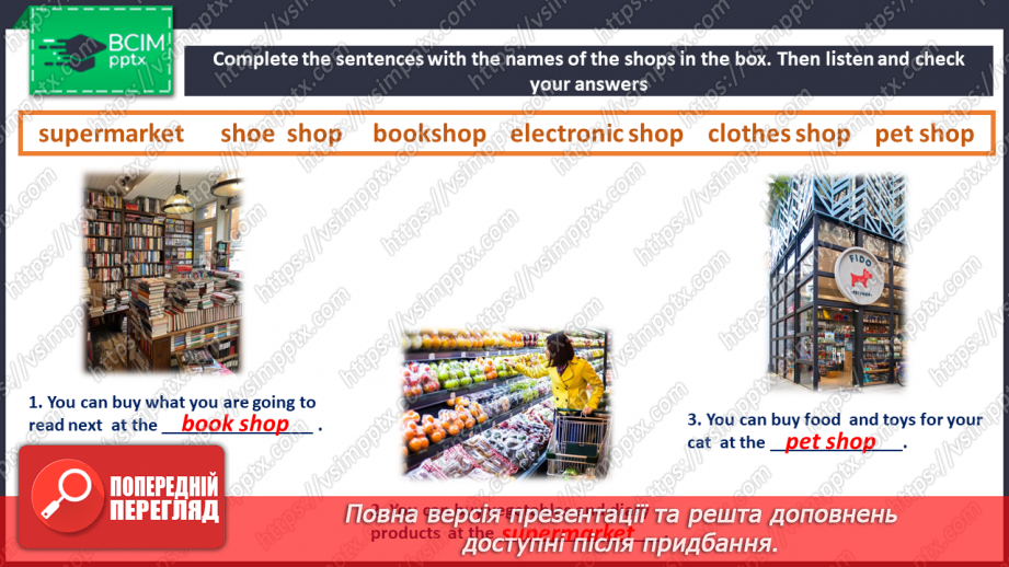 №088 - Shopping6 №088 - Shopping6