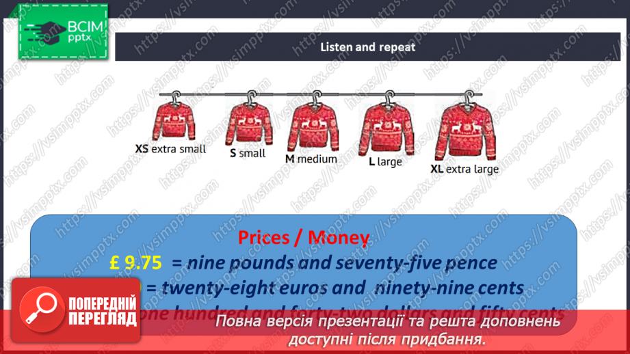 №088 - Shopping9 №088 - Shopping9