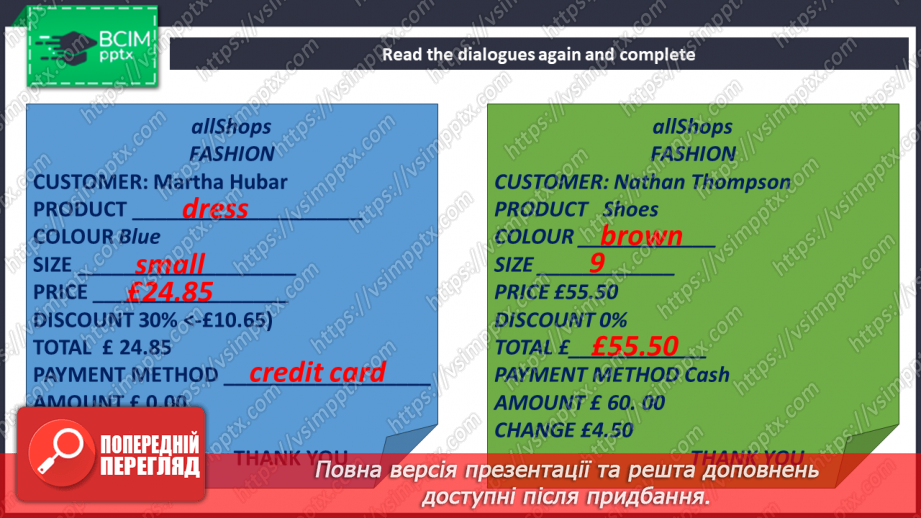 №088 - Shopping14 №088 - Shopping14