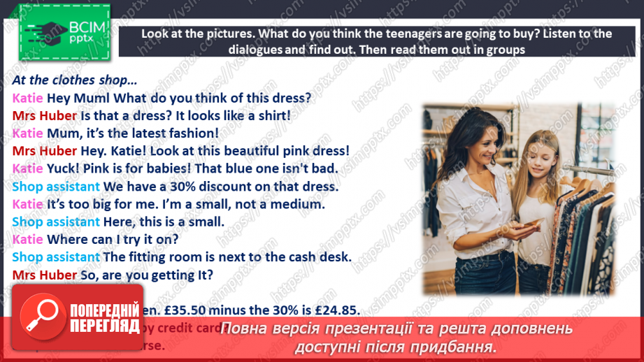 №088 - Shopping11 №088 - Shopping11