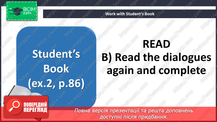 №088 - Shopping13 №088 - Shopping13