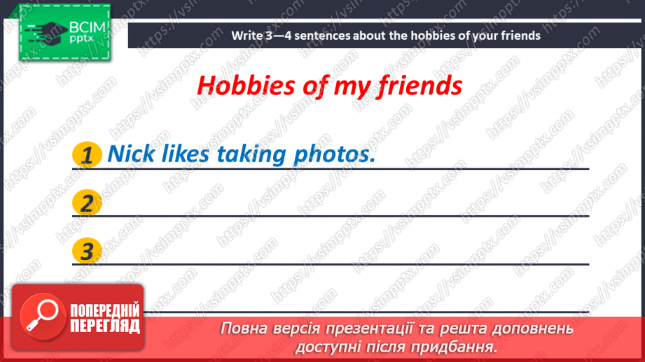 №088 - We Are Creative17 №088 - We Are Creative17