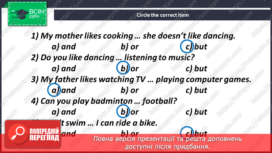 №088 - We Are Creative14 №088 - We Are Creative14