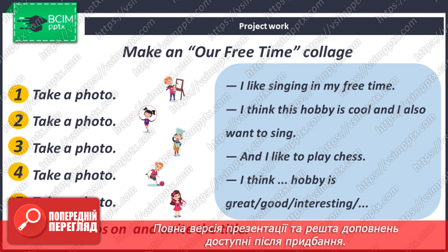 №088 - We Are Creative9 №088 - We Are Creative9