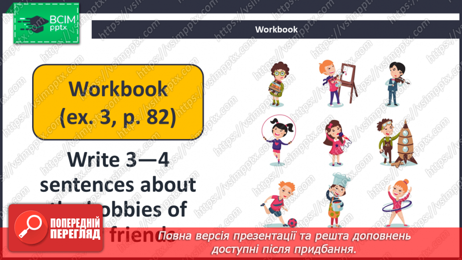 №088 - We Are Creative16 №088 - We Are Creative16