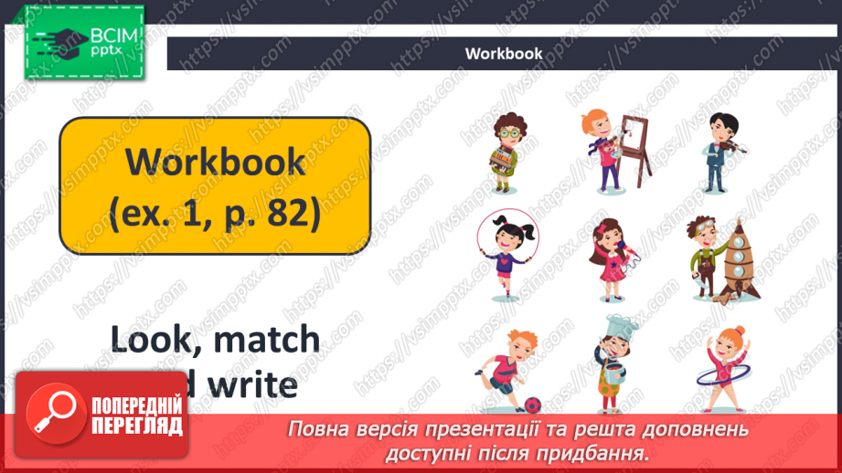 №088 - We Are Creative11 №088 - We Are Creative11