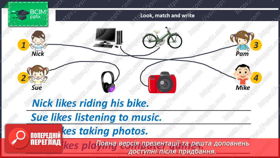 №088 - We Are Creative12 №088 - We Are Creative12