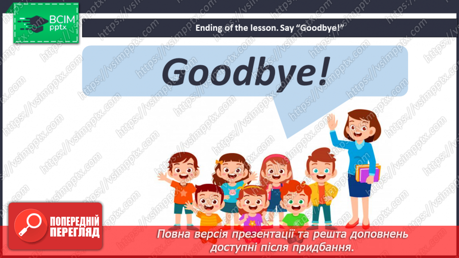 №088 - We Are Creative21 №088 - We Are Creative21