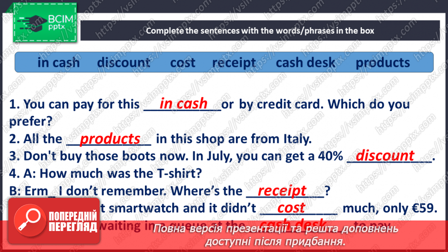 №089 - Buying things12 №089 - Buying things12