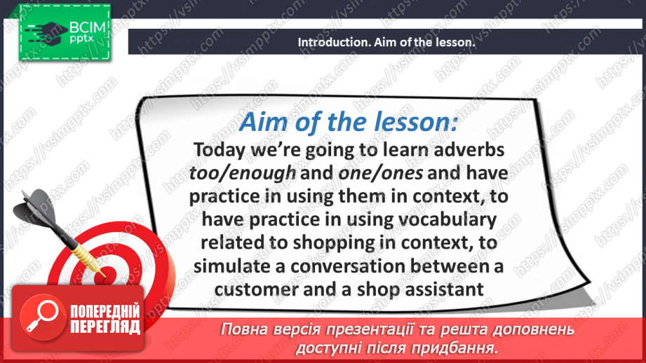 №089 - Buying things2 №089 - Buying things2