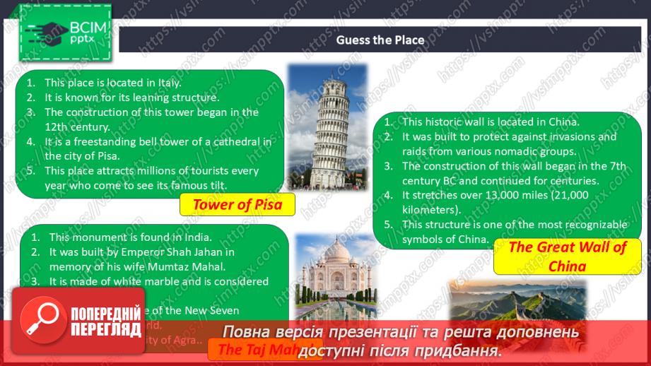 №089 - Have you been to the capital? Capital’s sightseeing’s5 №089 - Have you been to the capital? Capital’s sightseeing’s5