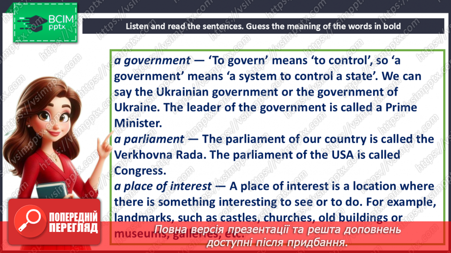 №089 - Have you been to the capital? Capital’s sightseeing’s9 №089 - Have you been to the capital? Capital’s sightseeing’s9