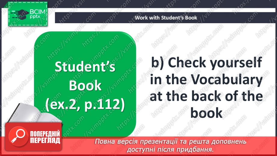 №089 - Have you been to the capital? Capital’s sightseeing’s10 №089 - Have you been to the capital? Capital’s sightseeing’s10