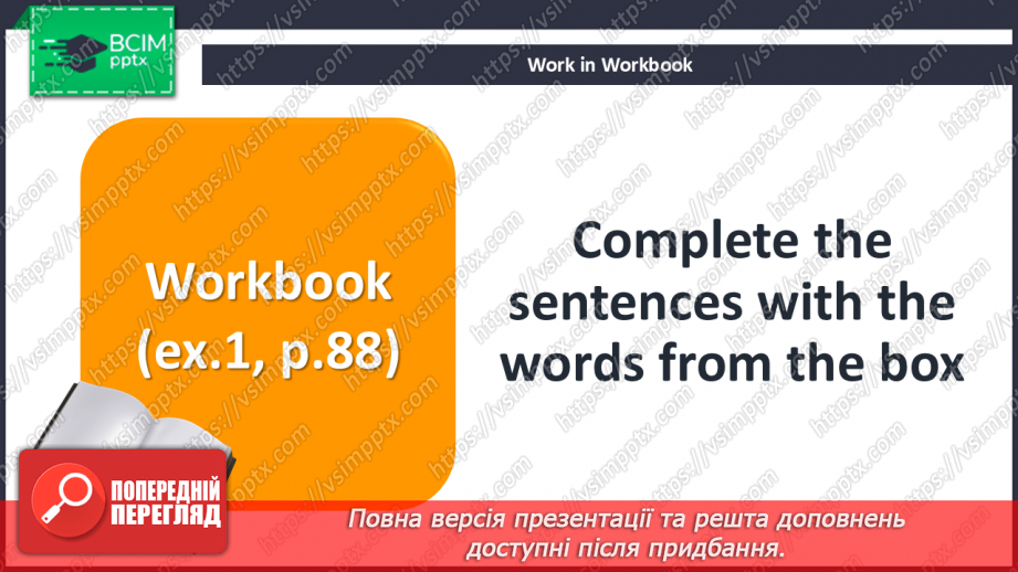 №089 - Have you been to the capital? Capital’s sightseeing’s16 №089 - Have you been to the capital? Capital’s sightseeing’s16