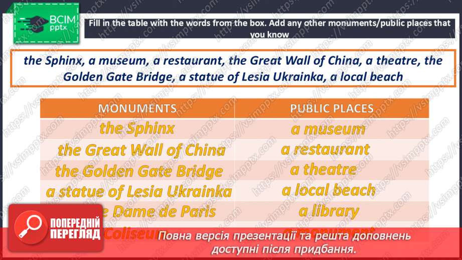 №089 - Have you been to the capital? Capital’s sightseeing’s21 №089 - Have you been to the capital? Capital’s sightseeing’s21