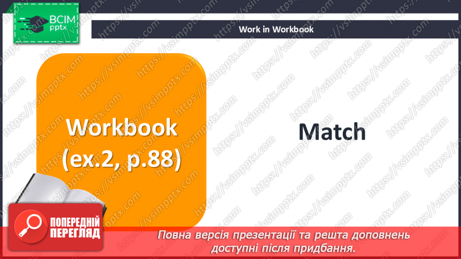 №089 - Have you been to the capital? Capital’s sightseeing’s18 №089 - Have you been to the capital? Capital’s sightseeing’s18