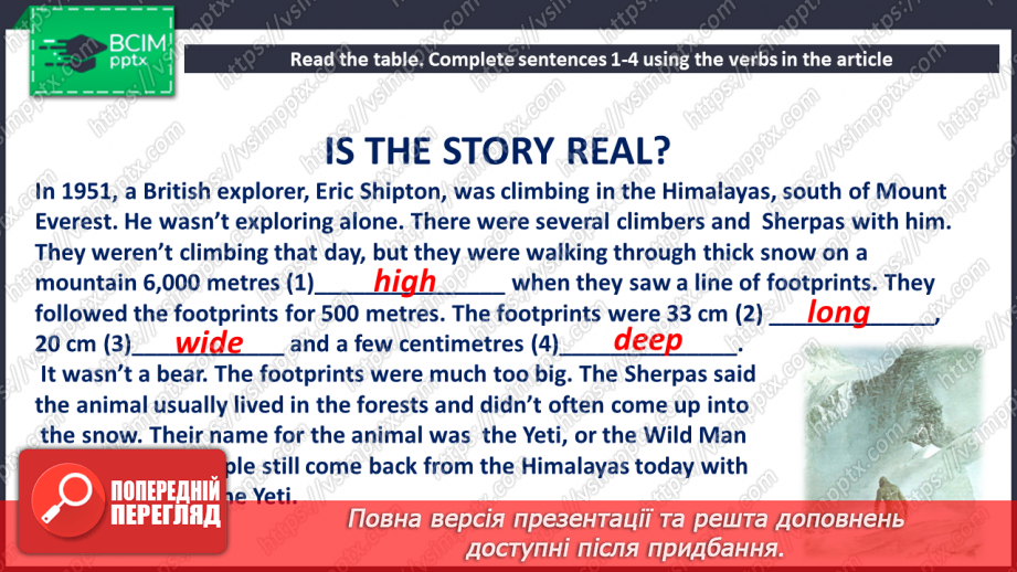 №089 - Минула подорож6 №089 - Минула подорож6