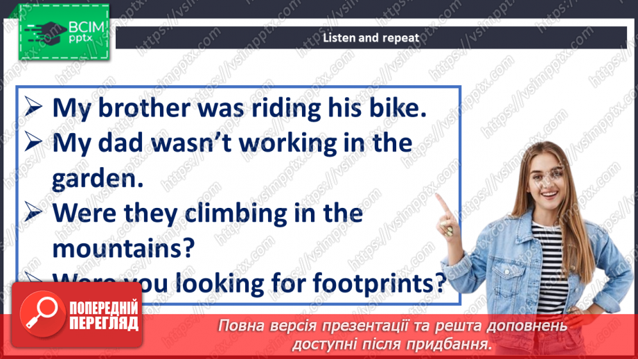 №089 - Минула подорож13 №089 - Минула подорож13